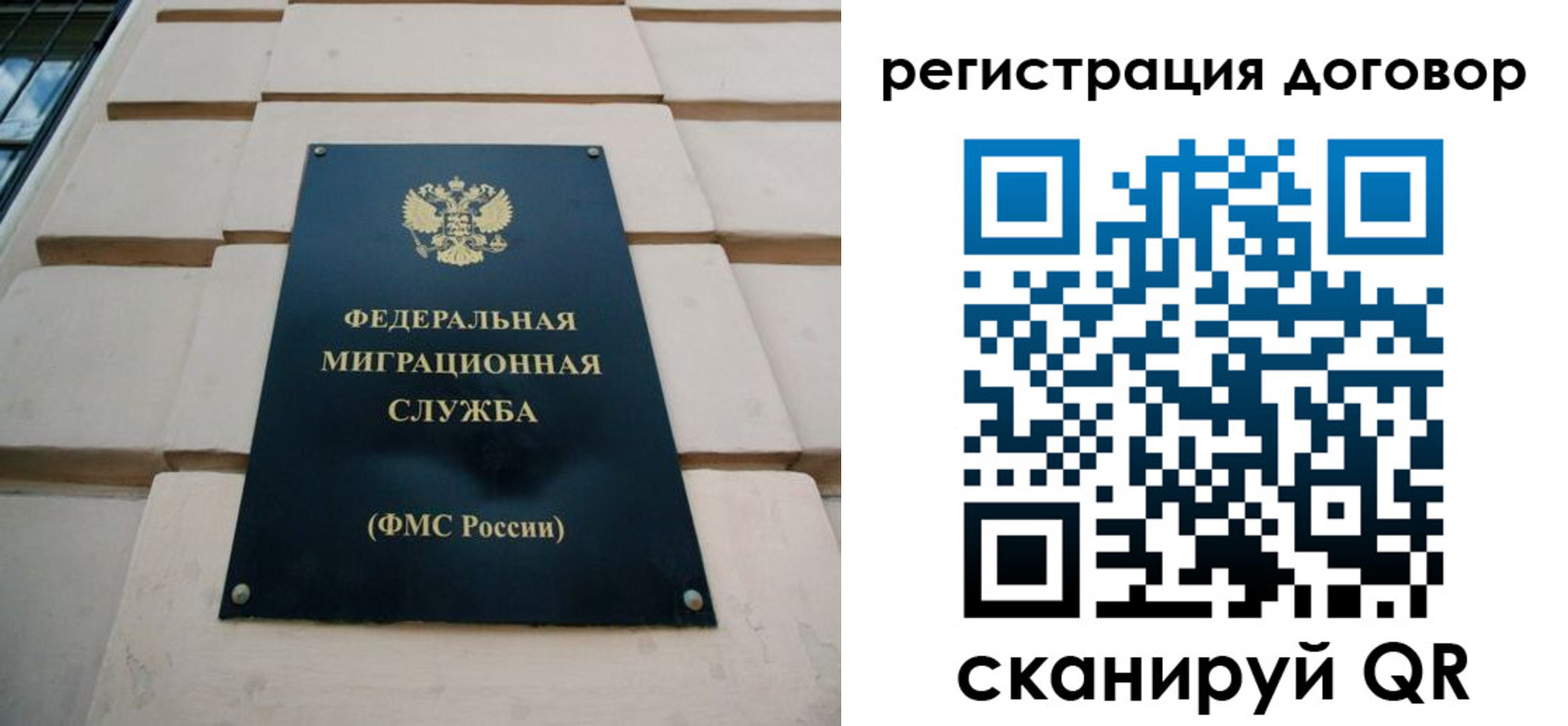 прописка в квартире в Стрежевом